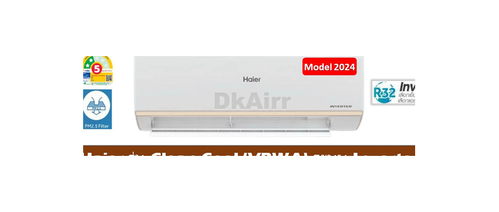 Haier VSWA (UV Cool Premium)