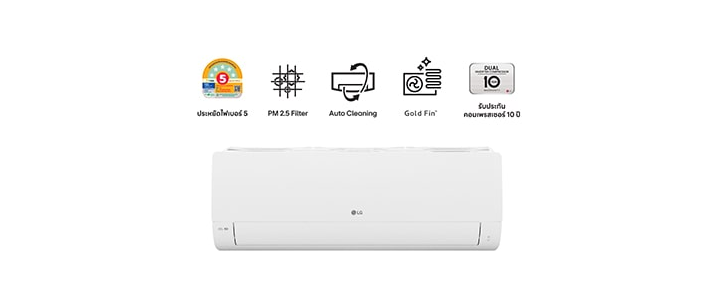 LG DUALCOOL ICE