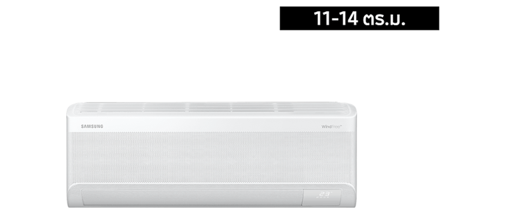 Samsung WindFree AI Energy