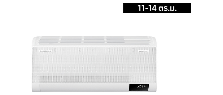 Samsung WindFree